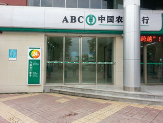 中國農(nóng)業(yè)銀行自動門案例