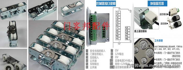 門客邦安裝維修服務