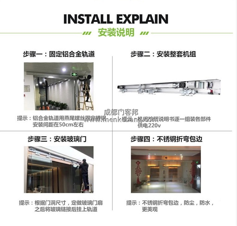 panasonic自動門說明書,松下120自動門說明書,松下150自動門說明書