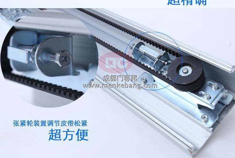 ltc自動門說明書, LTC自動門控制器說明書