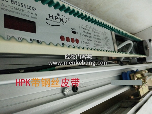 hpk自動(dòng)門,hpk自動(dòng)門說明書,hpk自動(dòng)門控制器說明書