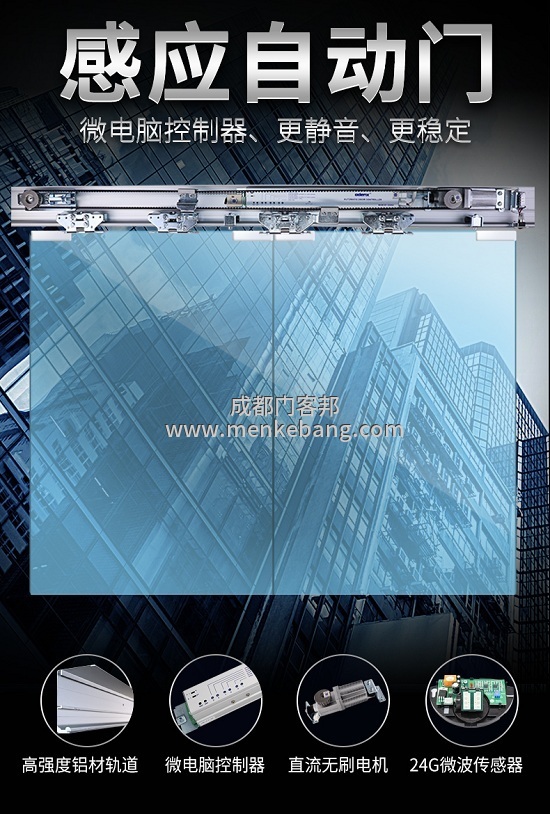 自動門接線說明書,自動門控制器接線說明書,自動門電機(jī)接線說明書,自動門感應(yīng)器接線說明書