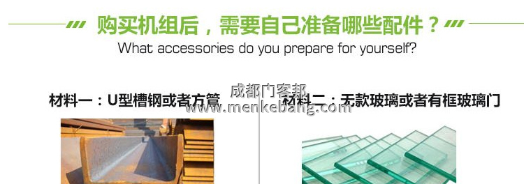 松下自動門說明書,松下自動門調節說明書,松下自動門安裝說明書,松下自動門接線說明書1 松下自動門說明書,松下自動門調節說明書,松下自動門安裝說明書,松下自動門接線說明書1