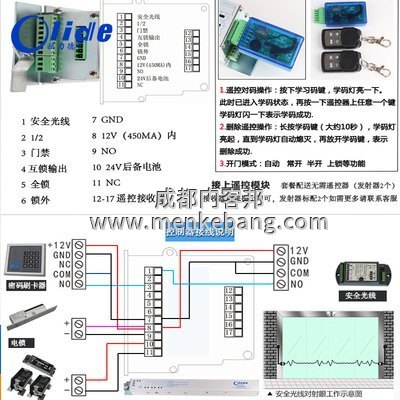 松下自動感應門控制器接線圖 松下自動感應門控制器接線圖