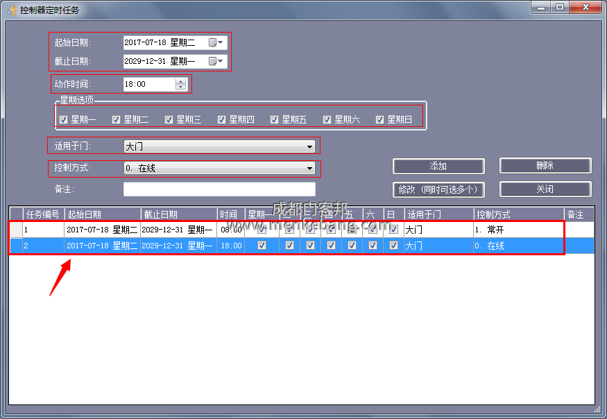 自動門加裝擴展模板上班感應下班刷卡