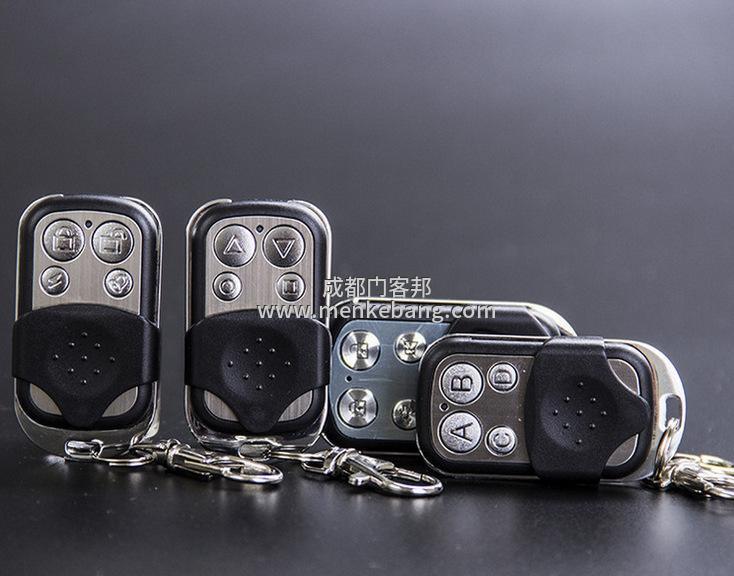 自動(dòng)門遙控器