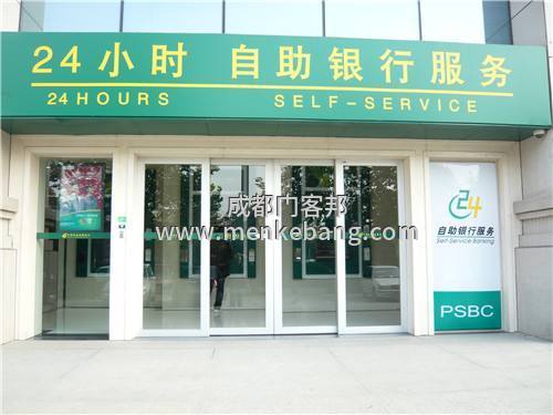 成都銀行自動門,成都銀行感應門