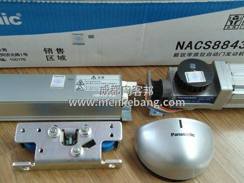 松下自動(dòng)門(mén),松下自動(dòng)門(mén)代理