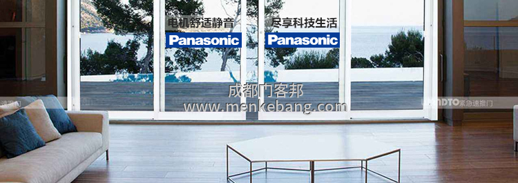 松下120自動(dòng)門機(jī)組 松下120自動(dòng)門機(jī)組