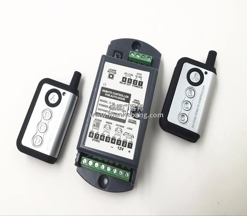 自動門遙控器,自動感應門遙控器,感應門遙控器,電動門遙控器