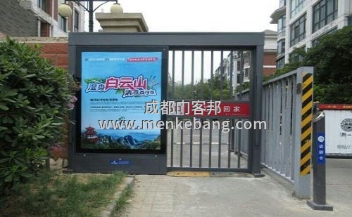 成都小區廣告門,電動廣告門,人行通道門,小區刷卡廣告門