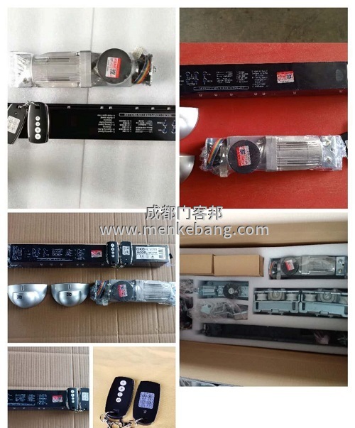 歐凱盾自動門機組,歐凱盾感應門 歐凱盾自動門機組,歐凱盾感應門